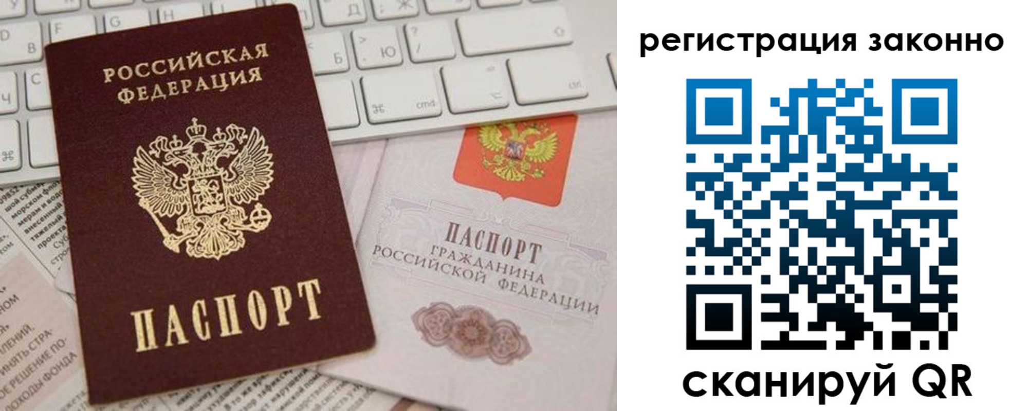 пропишу в квартире в Кургане