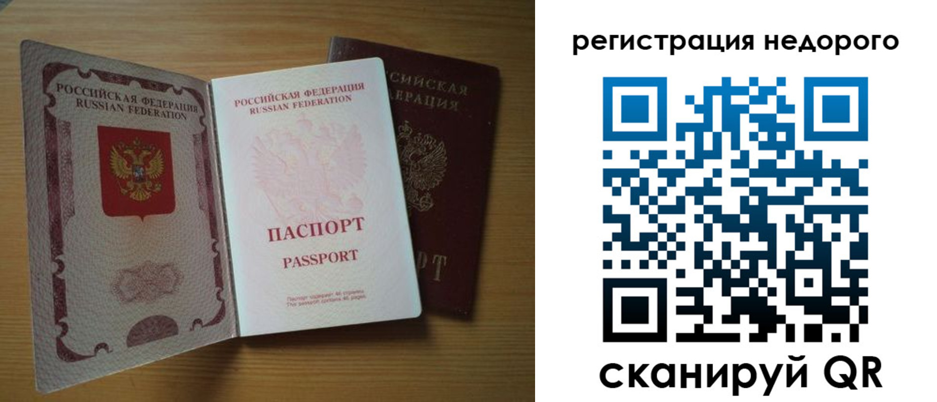 пропишу в квартире в Кургане