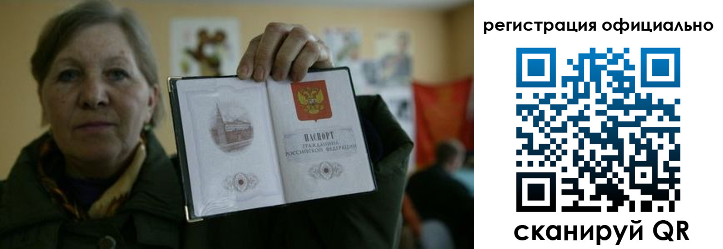 временная регистрация в квартире в Кургане